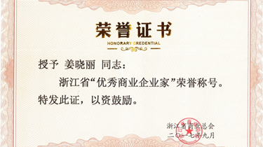 俄罗斯·专享会294VIP(中国区)官方网站