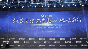 俄罗斯·专享会294VIP(中国区)官方网站