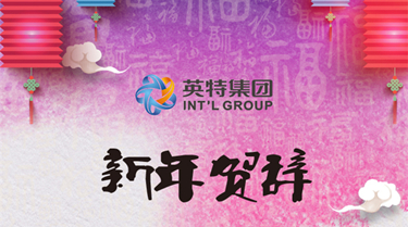 俄罗斯·专享会294VIP(中国区)官方网站