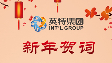 俄罗斯·专享会294VIP(中国区)官方网站