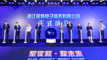 俄罗斯·专享会294VIP(中国区)官方网站