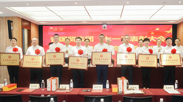 俄罗斯·专享会294VIP(中国区)官方网站