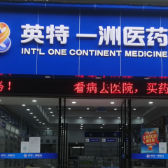 俄罗斯·专享会294VIP(中国区)官方网站
