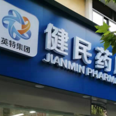 俄罗斯·专享会294VIP(中国区)官方网站