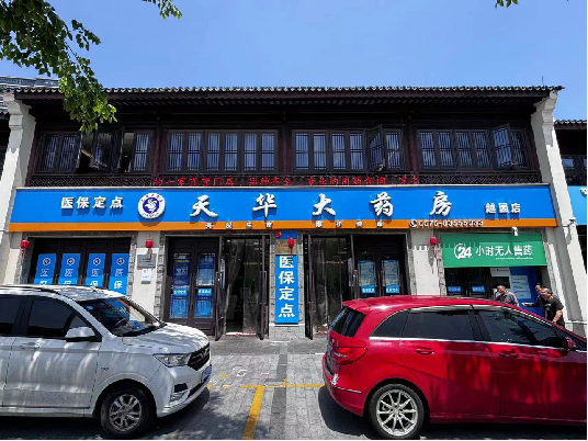 俄罗斯·专享会294VIP(中国区)官方网站