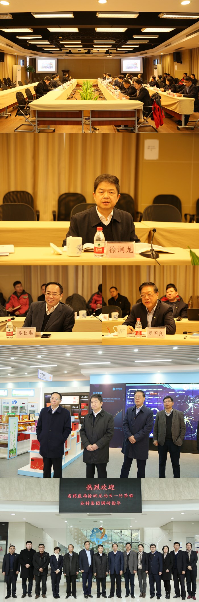 1579400870723731rSvu.jpg 微信图片_20200102185841_副本.jpg