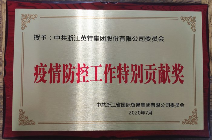 1594371799876373ViLh.jpg 微信图片_20200703202821_副本.jpg